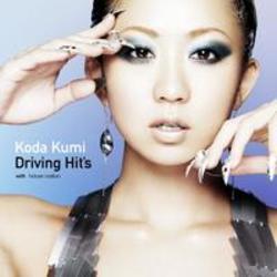 Listen online free Koda Kumi Yume no Uta (夢のうた) (Instrumental), lyrics.